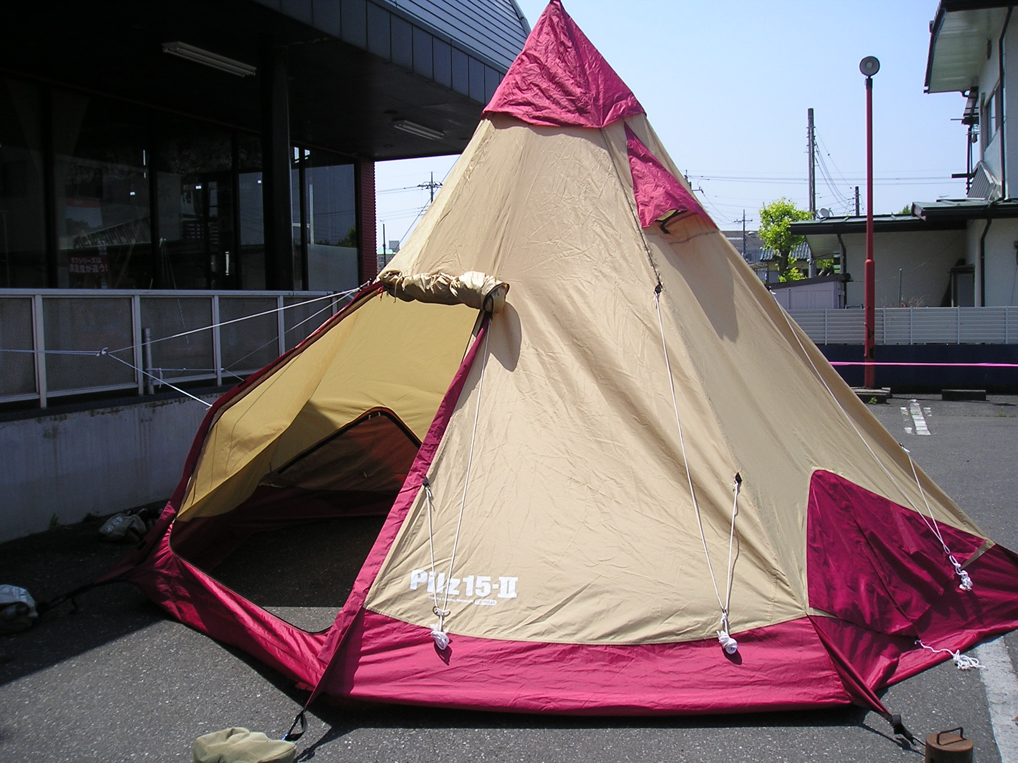 テント/タープオガワ ピルツ 15-Ⅱ レッド×サンド テント - テント/タープ