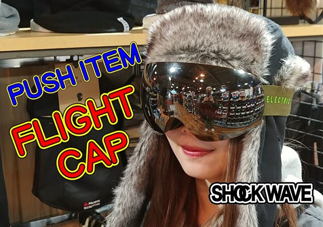 SALE／68%OFF】 マダラニンゲン NESSIE FLIGHT CAP フライトキャップ