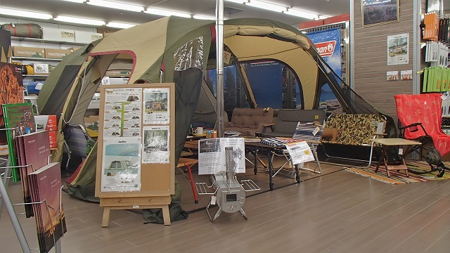 テント店内展示のお話】キャンパルジャパンさんのティエラワイド