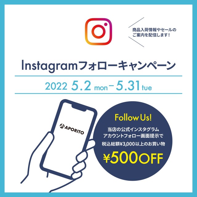 instagram_follow-cp_2160