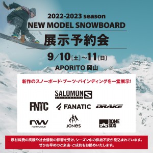 APORITOokayama-NEW MODEL SNOWBOARD_2160