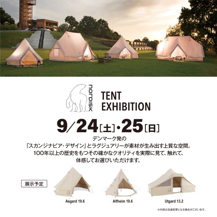 hiroshima_nordisk-tent-exhibition_220902