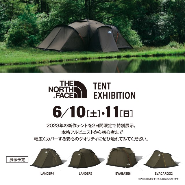 hiroshima_tnf_tent exhibition_640-640