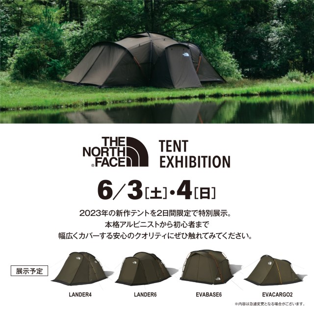 okayama_tnf_tent exhibition_640_640