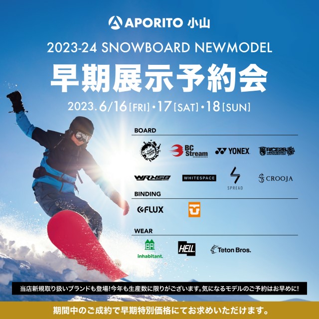 oyama_2023-24_snowboard-newmodel_640-640