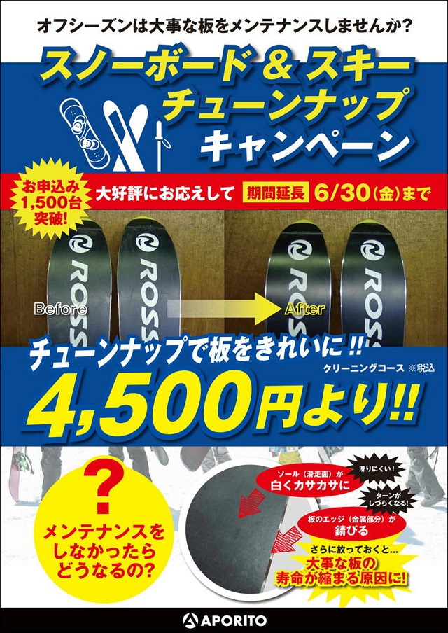 230609okayama-5