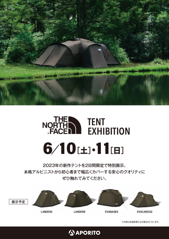 hiroshima_tnf_tent exhibition_2306_640