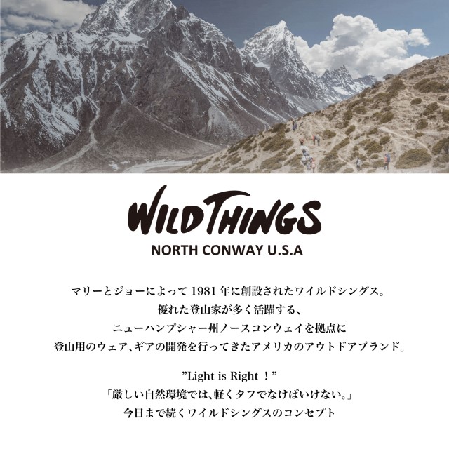WILD-THINGS_640