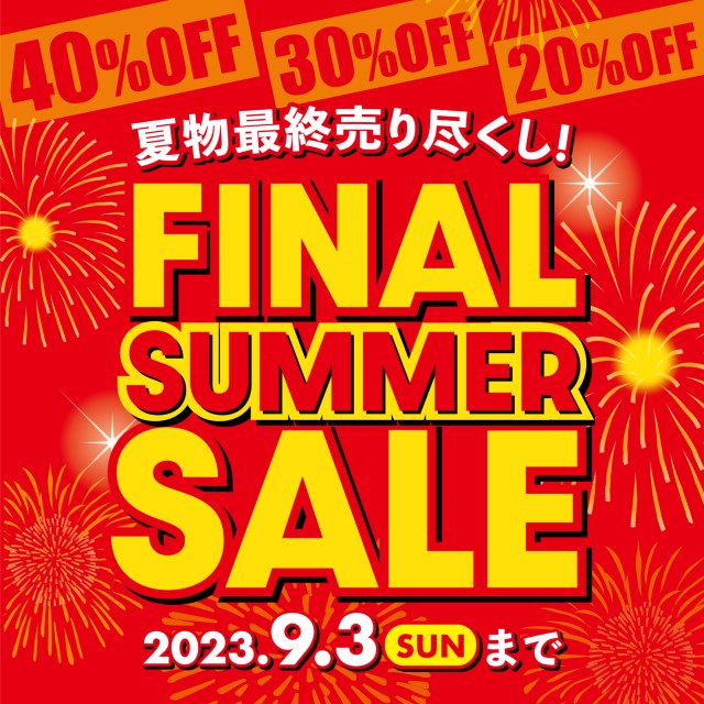 final-summer-sale_640