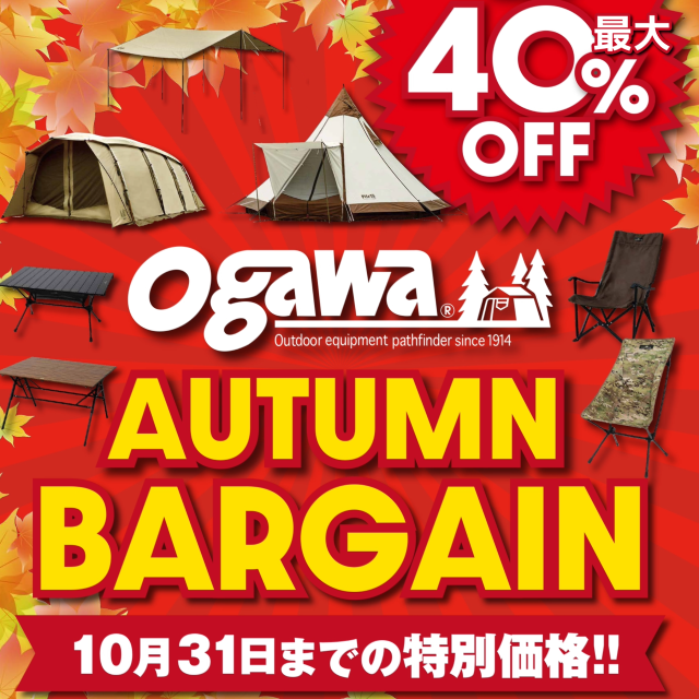 ogawa_autumn bargain__2310_2160_640