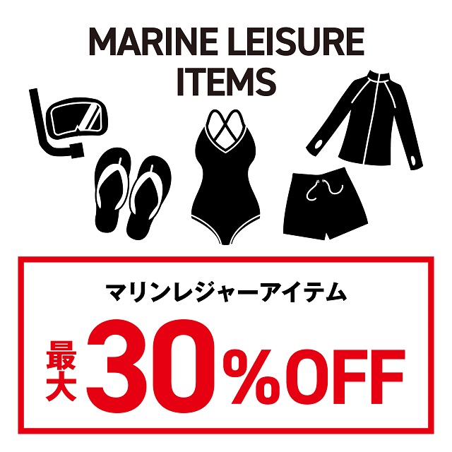 24scs_marineleisure_640