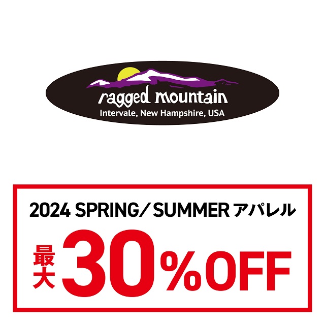 24scs_raggedmountain_640