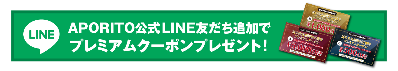 24su-linebnr