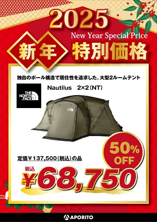 25nysp-tnf-2s