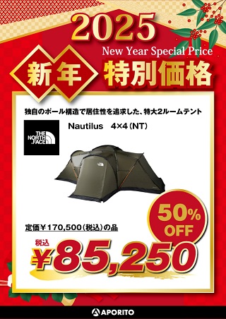 25nysp-tnf-4s