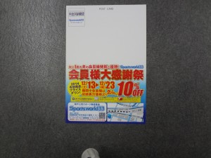 sannomiya1209-1