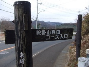 tachikawa0124-1