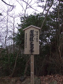 tachikawa0124-9