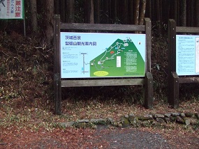 tachikawa0128-1