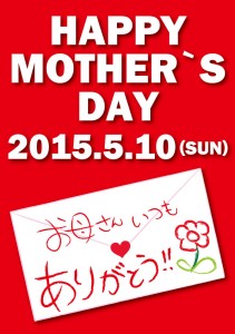 mother`sday
