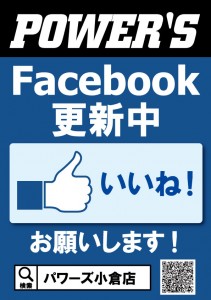 facebook_kokura
