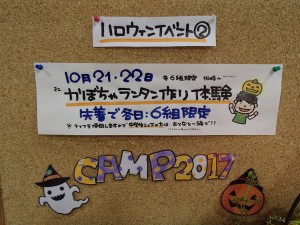 shinjuku_20171015-1