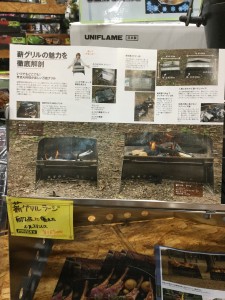 hiroshima20171204-3