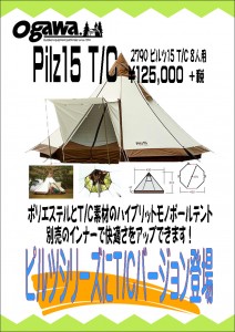 shinjuku_20180202-5