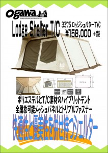 shinjuku_20180202-6