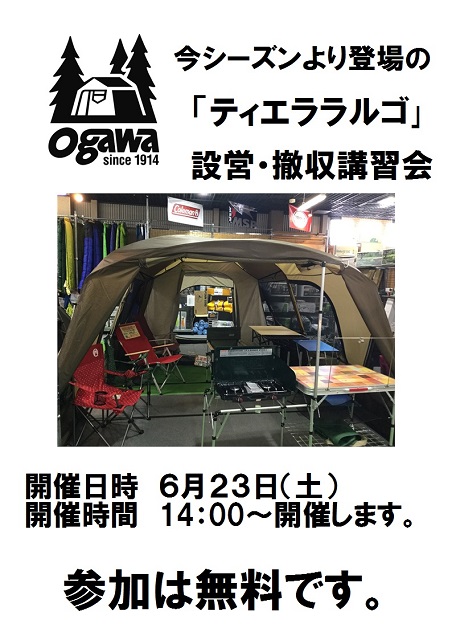 oyama_20180618-01