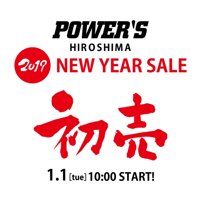 hiroshima_20190101-1