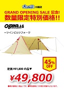 kawagoe-gop_camp-3-s