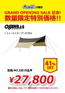 kawagoe-gop_camp-4-s