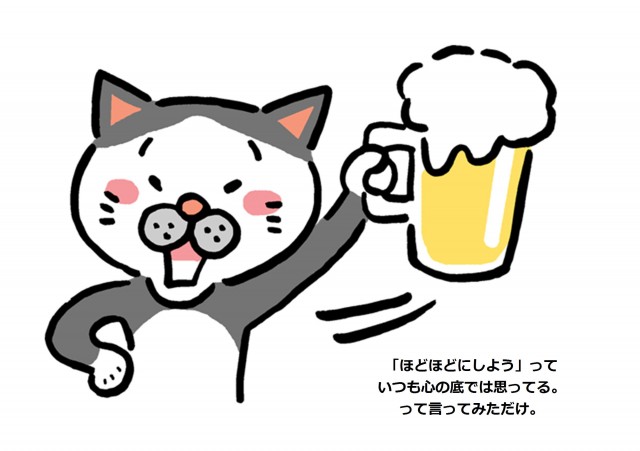 kawagoe_drink_grf