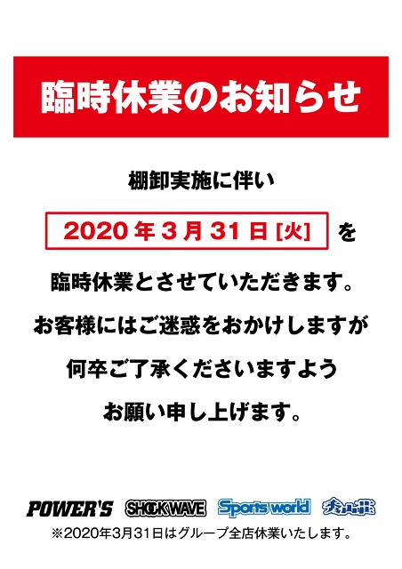 fukuyama_2020331