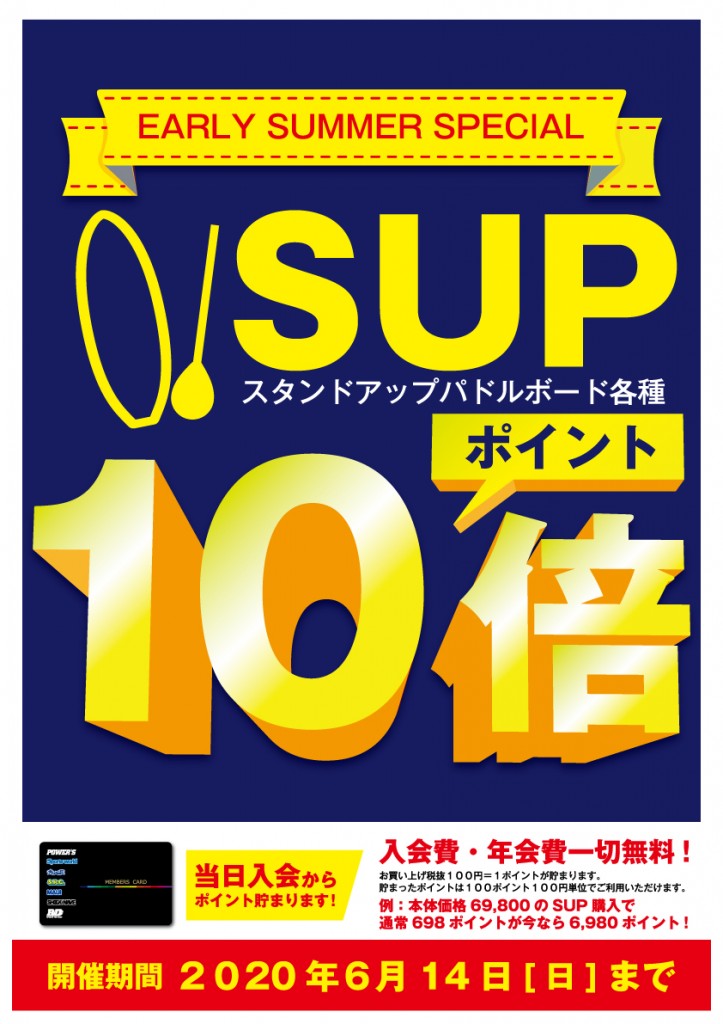 supx10_2005-06